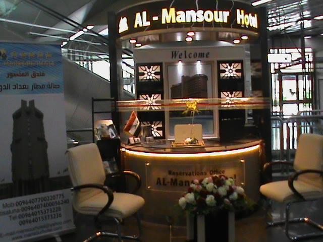 Al Mansour Hotel 바그다드 외부 사진